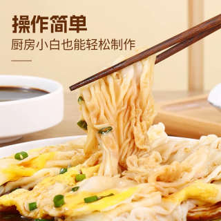 甄享派 肠粉 250g*1袋 调料汁+酸菜+蒜蓉辣椒酱