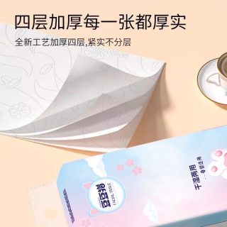 白木香 1280张悬挂抽纸家用纸巾整箱批家用实惠厕所纸擦手纸卫生纸3元3件