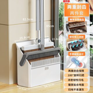 佳帮手 双挂齿扫把 家用双层梳齿扫把簸箕套装 PP+不锈钢