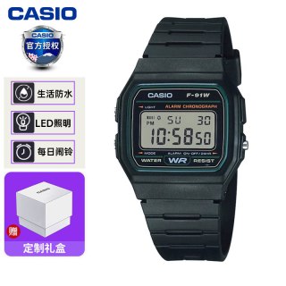 CASIO Sport运动系列 中性电子表 W-218HC-4A2VDF