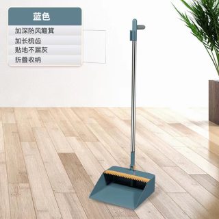 淘工厂 无品牌 加长软毛加厚杆子 折叠蓝簸箕 家用扫把簸箕套装 客厅卧室厨房卫生间清洁神器