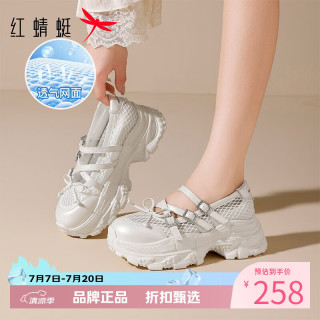 红蜻蜓 女鞋蝴蝶结水钻玛丽珍鞋 轻便透气网面鞋增高百搭女士休闲运动鞋