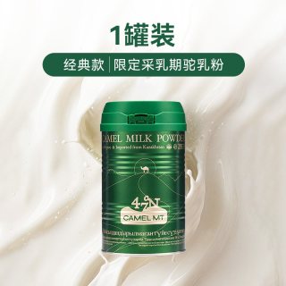 牧驼山 全脂纯驼乳粉 300g 罐装