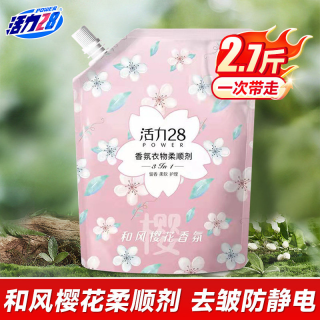 活力28 衣物柔顺剂 持久留香护衣护色去皱防静电 1.35kg 和风樱花