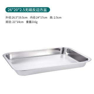艾格辰 加厚不锈钢方盆带盖蒸饭托盘