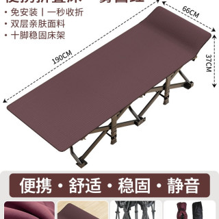 启顾阁 SZC-001 单人折叠床 190*66*37CM 雾酱红