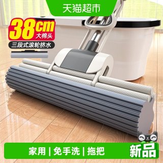88VIP：益伟 MC-JMTB-4.28 海绵拖把头 2026新款 免手洗 胶棉吸水 大号 深灰色 巧克力色