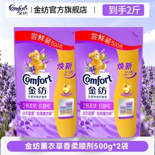 Comfort 柔顺剂 薰衣草持久留香防静电 4L
