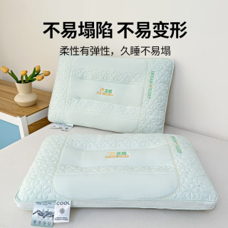 罗蒙 凉感枕芯冰丝刺绣通用枕头家用夏季夏天凉席枕  45*70cm*6
