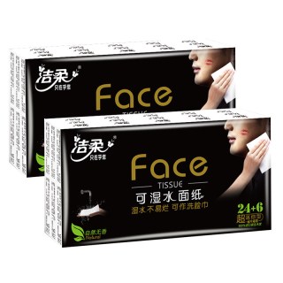 88VIP：洁柔 手帕纸Face纸巾4层6片60包卫生纸随身外出便携装