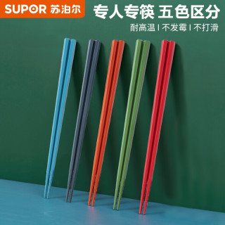 苏泊尔 日式健康筷五双装