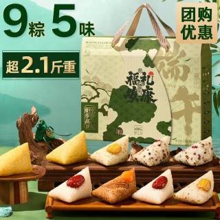 华美 蛋黄肉粽 1060g 粽子