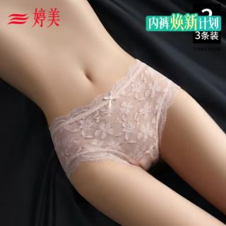婷美 女士内裤 法式蕾丝 3条装