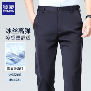 罗蒙 免烫抗皱 男士休闲裤