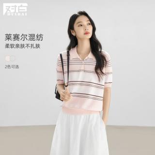DUIBAI 撞色条纹Polo领针织衫