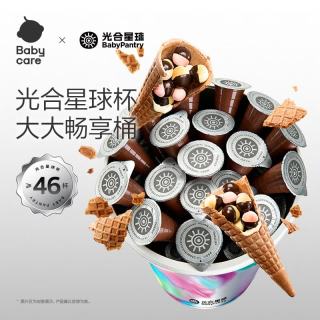 光合星球 儿童零食高钙DHA光合星球杯磨牙小馒头巧克力杯桶500g