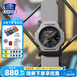 CASIO 八王子 G-SHOCK系列 42.1毫米石英腕表 GA-2300-8A