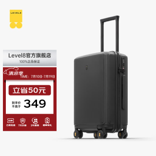 地平线8号 行李箱旅行箱 Lite版登机箱 男女拉杆箱密码箱 20英寸 深烟灰