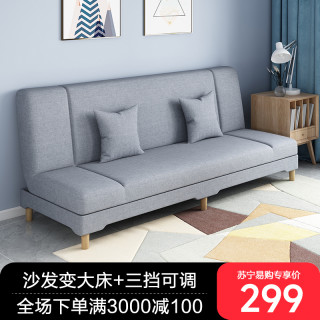 布欧格 沙发床小户型客厅