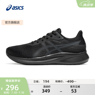 亚瑟士 跑步鞋女鞋缓震耐磨运动鞋舒适透气回弹跑鞋 PATRIOT 13 黑色/灰色 36