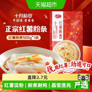 88VIP：十月稻田 正宗红薯粉条酸辣粉500g