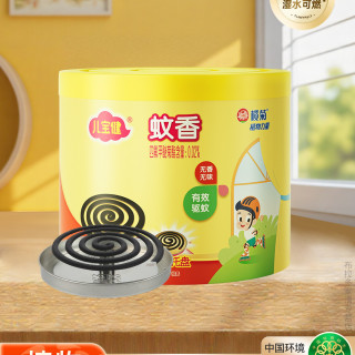 榄菊 儿宝健大盘桶装30单圈2盒 蚊香 无烟无香 家用驱蚊 儿童孕妇 1盒