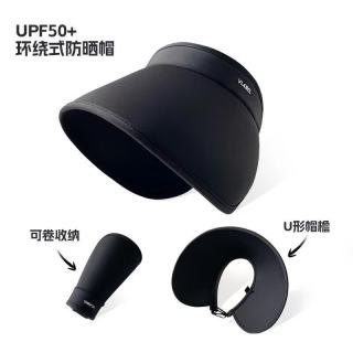 赫卡维 环绕式防晒空顶太阳帽