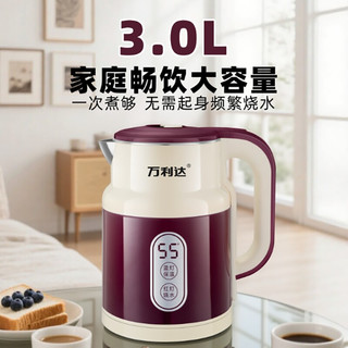 万利达 3L容量 不锈钢材质 全自动恒温 电热水壶