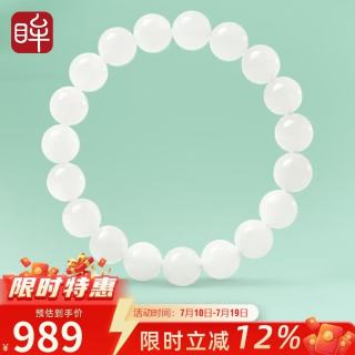 印象眸 和田玉手串男女款白玉手链玉石手串
