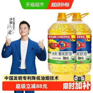 多力 尚选葵花籽油6.08Lx2桶家用桶装食用油炒菜清香含维生素E