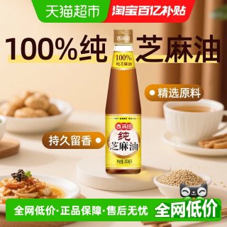 香满园 纯芝麻油 350ml