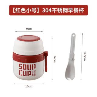 艾格辰 304不锈钢燕麦杯带勺