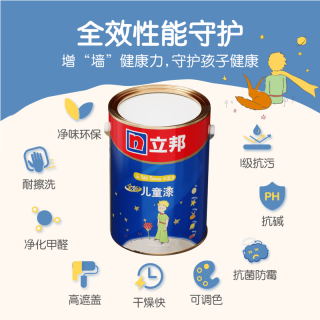 立邦 小王子儿童漆 3L 乳胶漆 防霉抗醛净味抗污