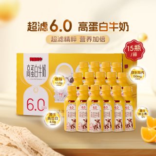 荷兰乳牛 超滤6.0高蛋白牛奶原生乳钙学生奶生牛乳低脂