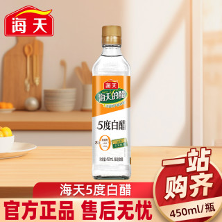 海天 5度白醋 450ml 酿造食用醋