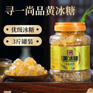 寻一尚品 云南优级黄冰糖 1500克*1罐+500克*1罐