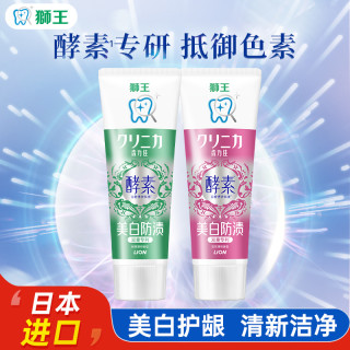 狮王 原装日本进口酵素光耀美白牙膏薄荷去黄亮白清新口气含氟