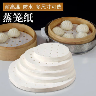 防水耐高温蒸笼纸蒸馒头纸厨房用具烘焙工具