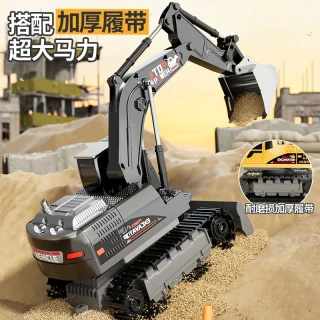 糖米 合金遥控挖掘机玩具车 电动挖土机 仿真工程车