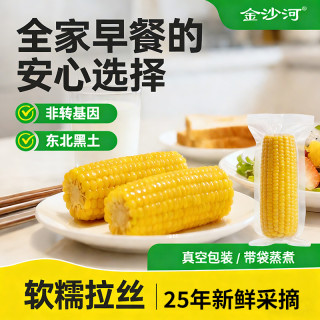 金沙河 黄糯玉米小段 100g*1 真空包装