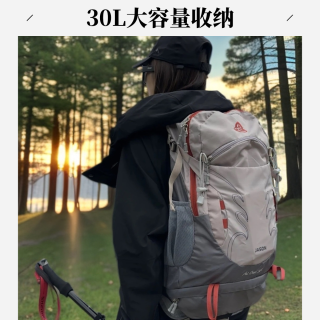 艾王 男女徒步登山包 30L大容量防水双肩包
