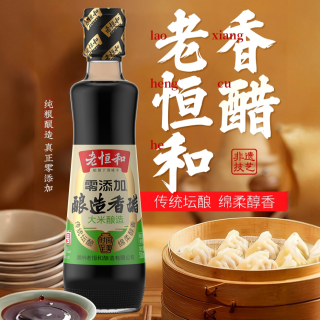 老恒和 酿造香醋 500ml*2瓶