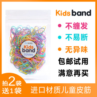 正品KidsBand皮筋婴儿宝宝彩色一次性橡胶圈儿童不伤发糖果色小号