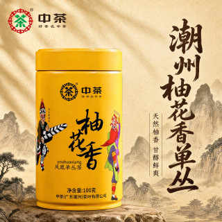 中茶 凤凰单丛茶 特级 100g