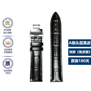 SOAZZA 双爵 男女通用头层牛皮手表带 蝴蝶扣针扣快拆