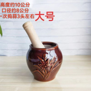 家用陶瓷手动捣蒜器 老式蒜泥研磨器 实用砸蒜罐