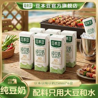 豆本豆 低糖纯豆奶 250ml*6盒