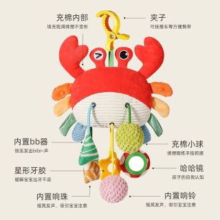 指南车 螃蟹拉绳抽抽乐床铃手推车婴儿车摇铃挂件新生儿玩具安抚宝宝挂件
