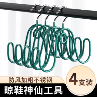 优勤 晾鞋架 阳台加粗挂凉鞋架子 家用不锈钢衣架