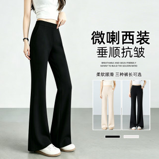 谷蝶 春夏微喇超模西装裤女 2026新款